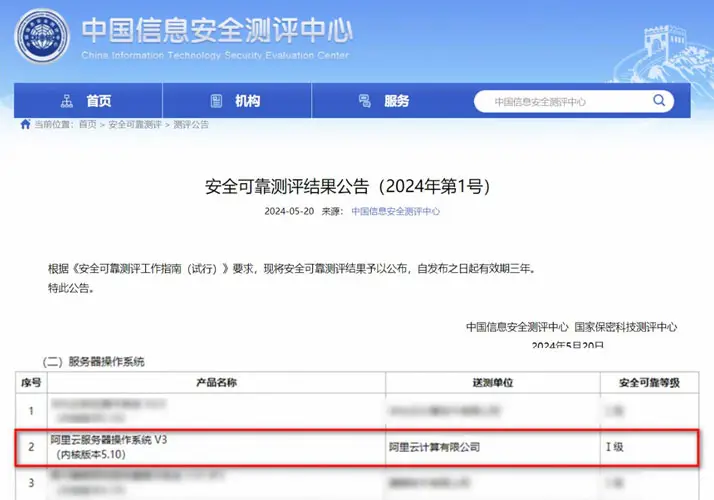 阿里邮箱SaaS国产适配，匠心打磨