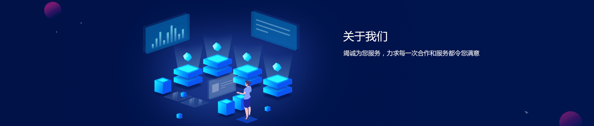 阿里企业邮箱-关于我们