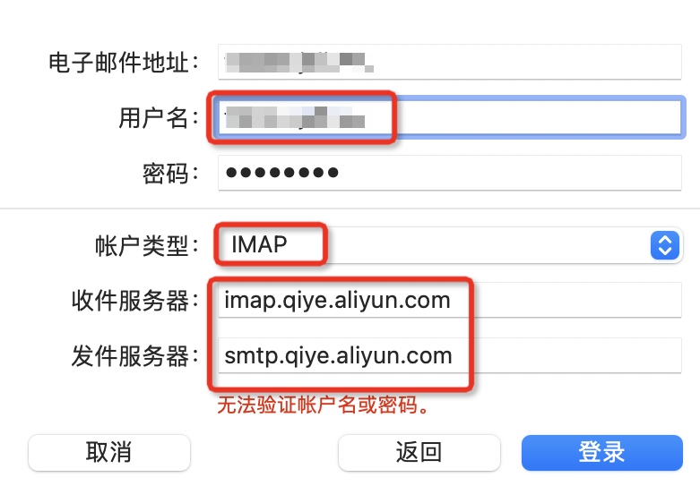 无法验证