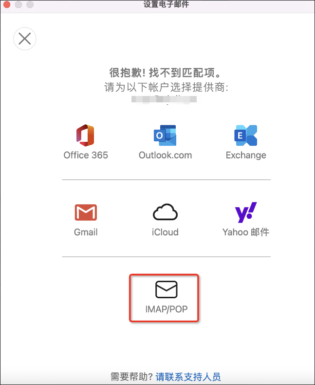 imap
