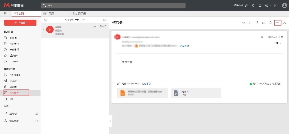 Dingtalk_20201202101826.jpg