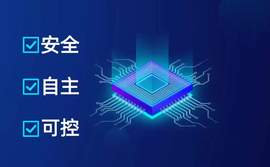 阿里企业邮箱国产化版产品示意图